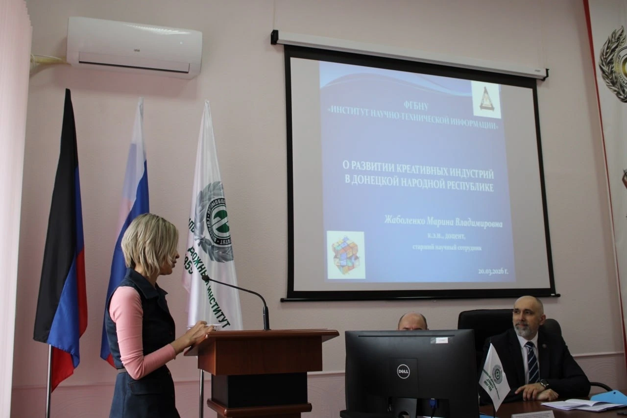  V Международная конференция «Управление персоналом: реалии настоящего и возможности будущего», фото1